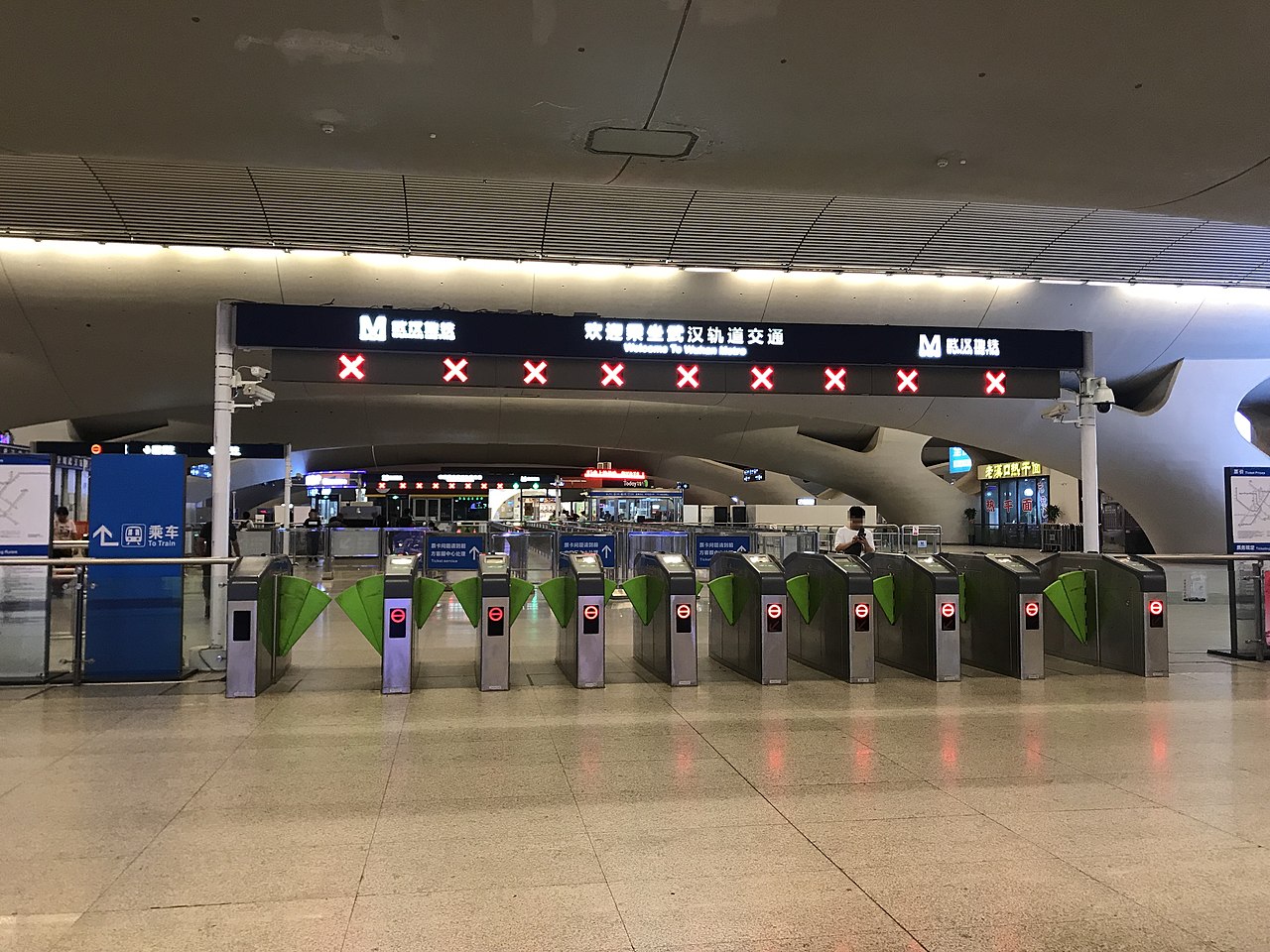 武汉地铁规划设计,武汉轨道交通最新规划方案