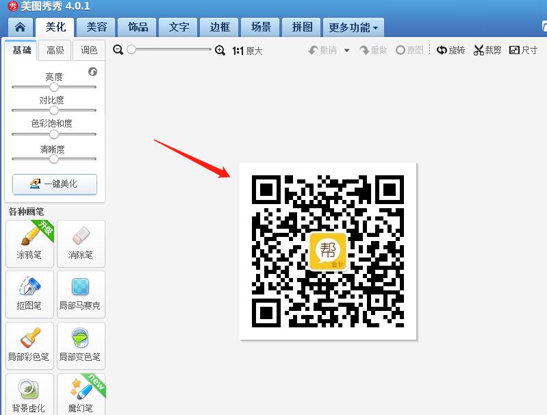 初级报名照片处理不经过怎么改,报名初级照片要求