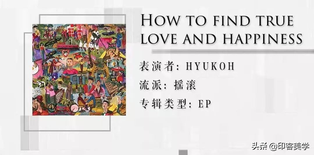 特别治愈的小众音乐,超级治愈的小众音乐