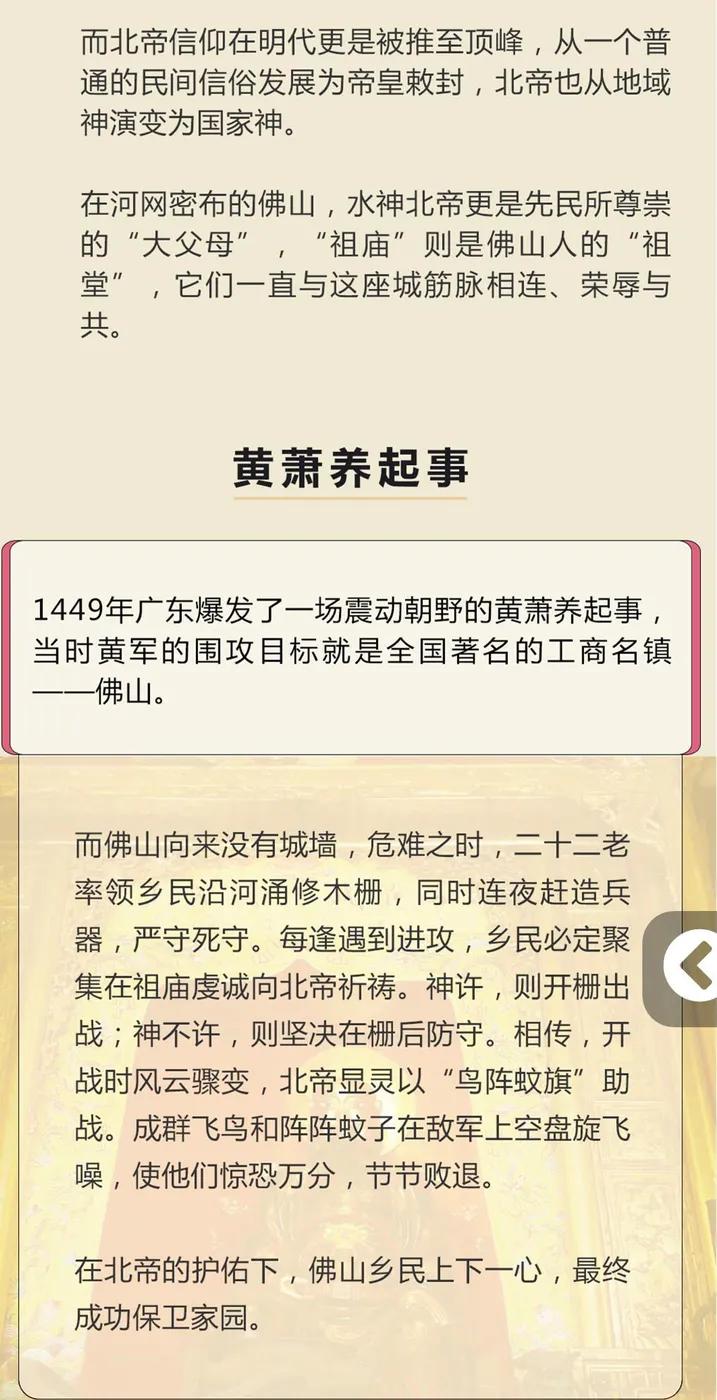 佛山黄飞鸿纪念馆,佛山市祖庙镇黄飞鸿纪念馆