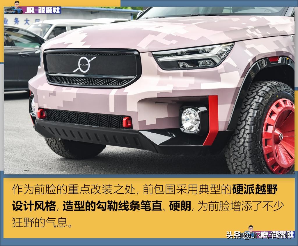 沃尔沃入门级xc40,沃尔沃xc40精品