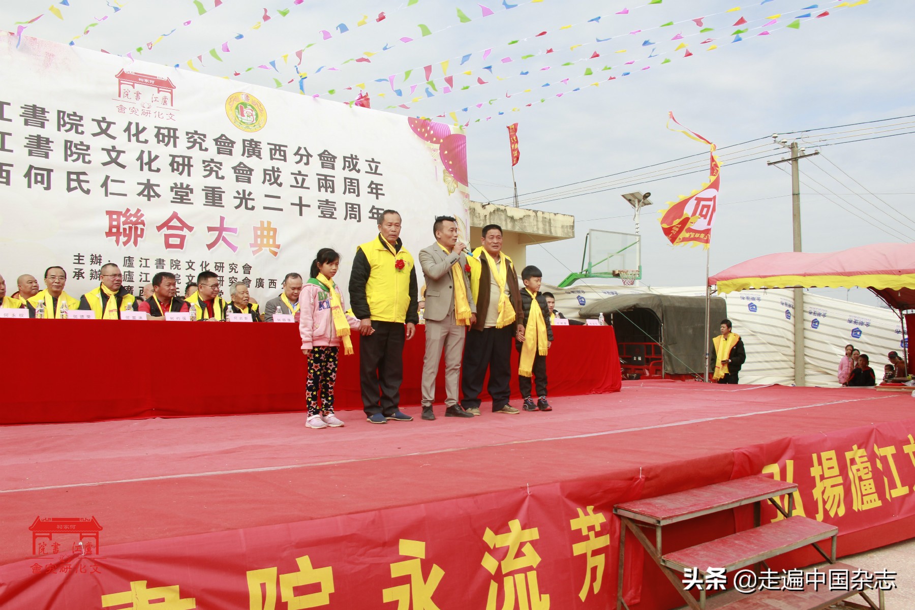 庐江何氏仁本堂,何氏庐江书院