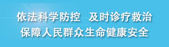 “天津安商、护商，我们倍感温暖”──福建三安集团感谢信点赞我市营商环境