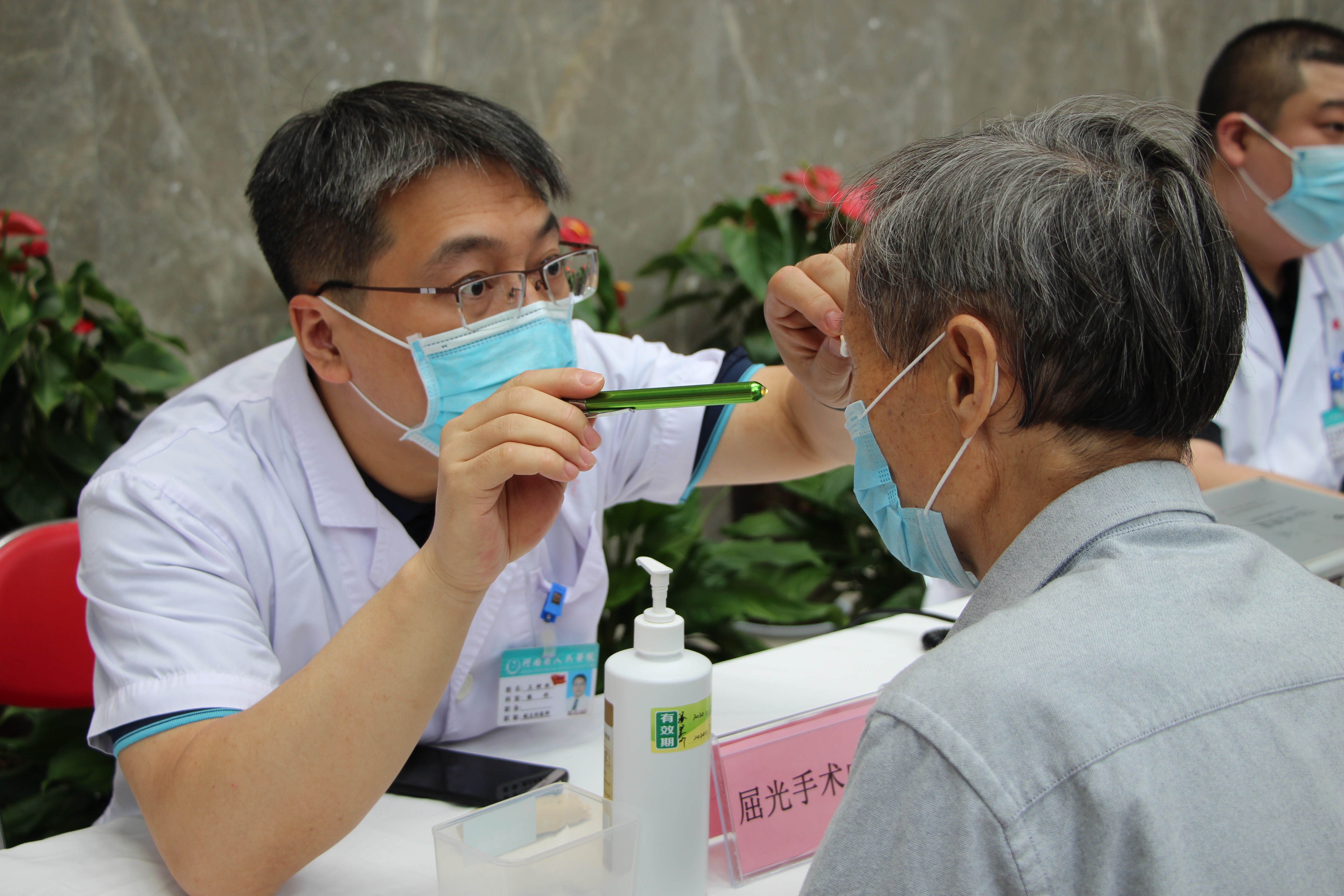 关注眼睛的普通健康,关注青少年眼睛健康直播