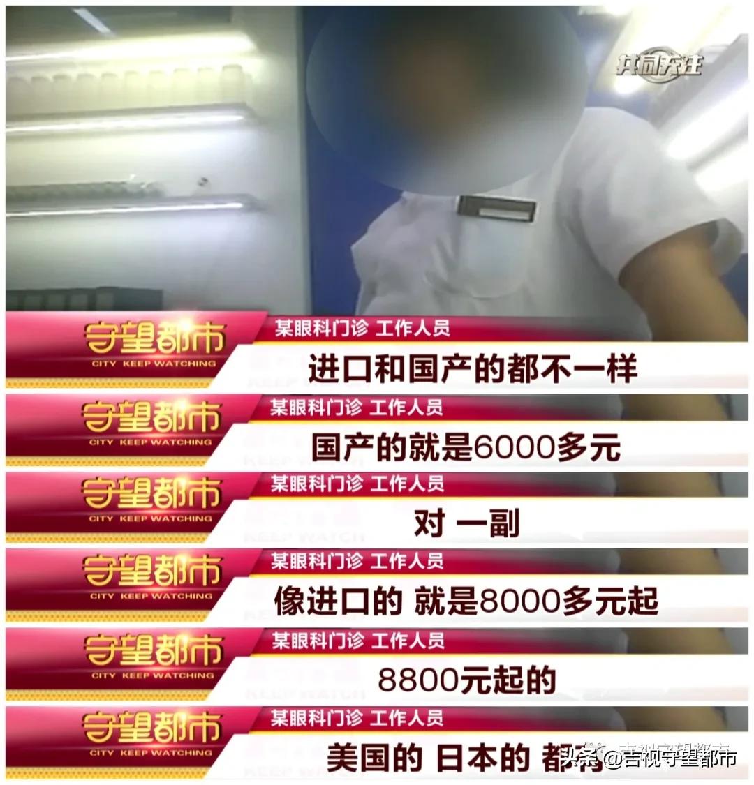 “睡梦中治近视”，受追捧的角膜塑形镜真有用吗？