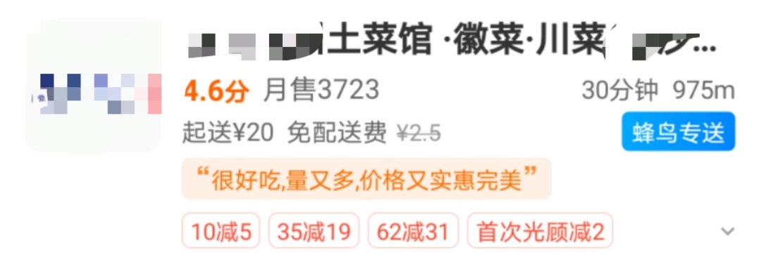 江南家小碗菜加盟靠谱吗,外卖小碗菜加盟