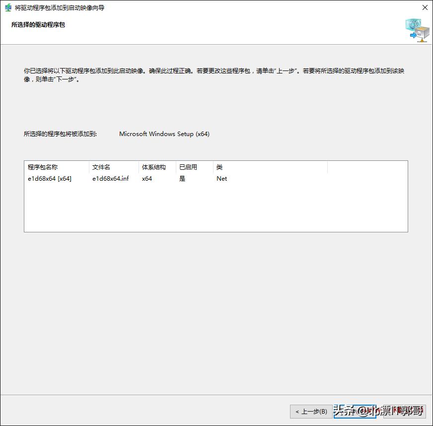 wds如何导入链接,wds只能用在客户端安装系统吗