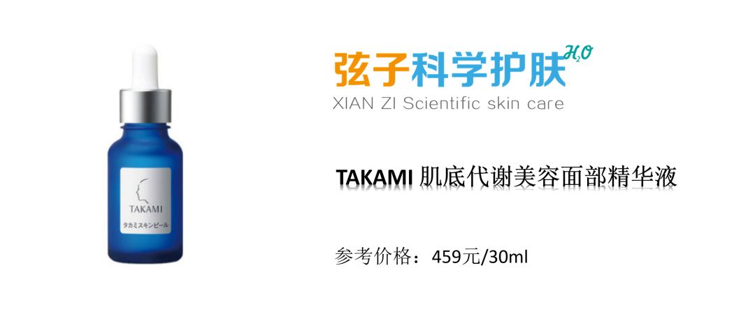 范冰冰推荐的产品是什么牌子,范冰冰家的产品测评