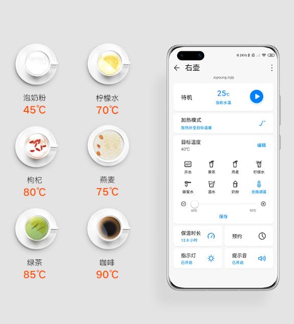华为九阳恒温电水壶连接不上,华为智选九阳恒温电水壶能用多久
