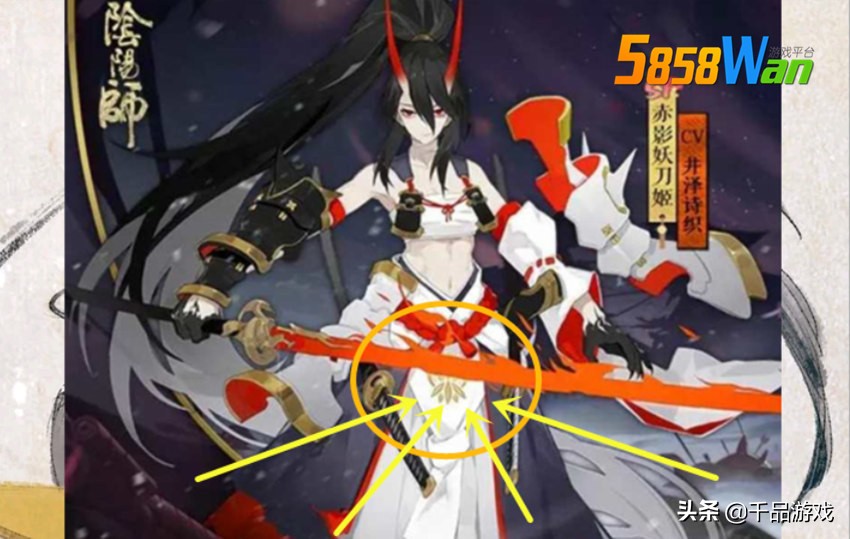 阴阳师sp妖刀姬最新阵容,阴阳师sp赤影妖刀姬解说