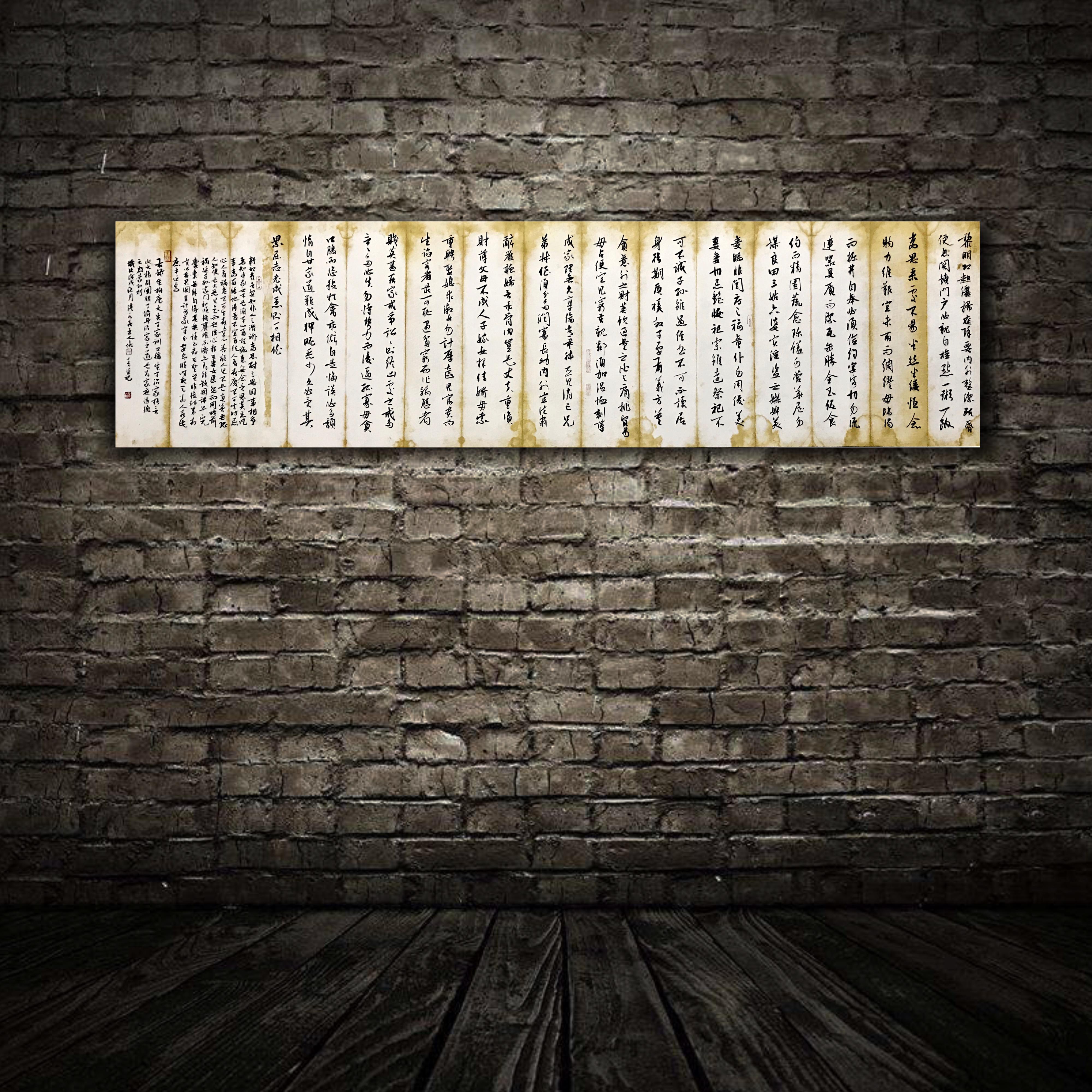 墨池寄瀚海，甬上生风云