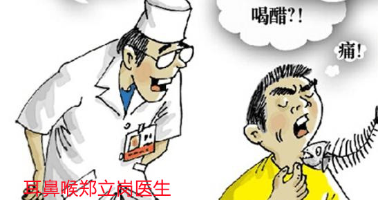 鱼骨卡喉咙久了会化掉吗,喉咙卡到鱼骨怎么解决