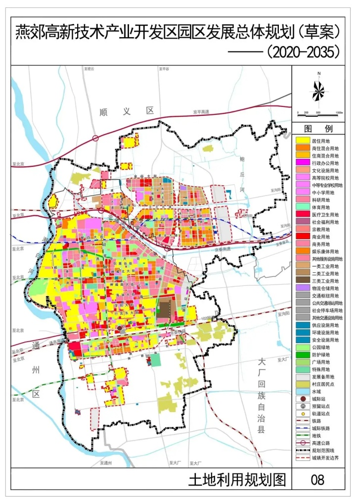 燕郊南城和香河北部新城,燕郊三季小学片区