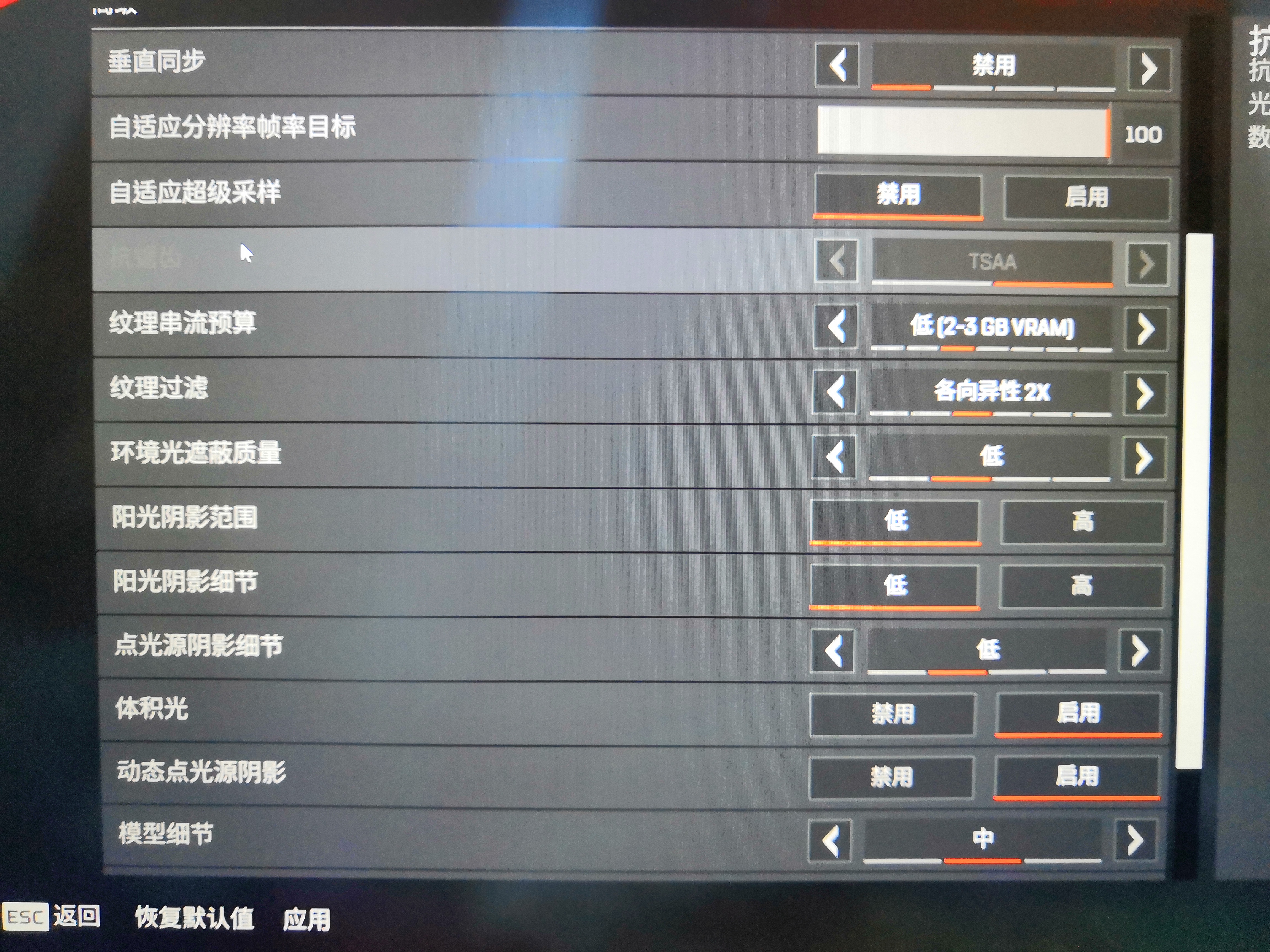 apex英雄在游戏中卡顿解决方案,apex英雄刚进入游戏界面卡顿