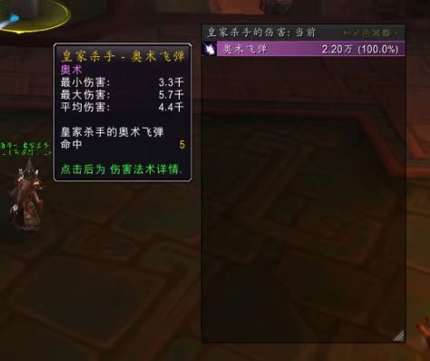 魔兽世界正式服8.3奥法pvp,魔兽世界8.0pvp装备攻略