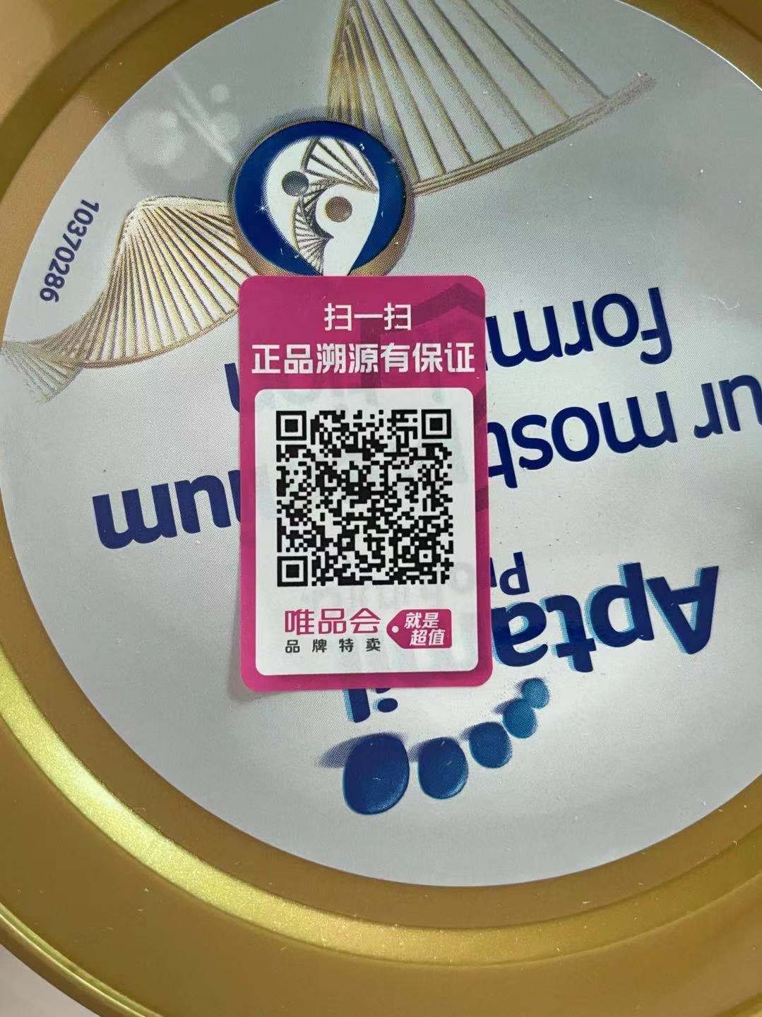 电商质检报告是怎么来的,电商质检问题怎么解决的