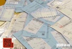 揭秘直播卖货无脑下单,小心陷阱这些直播代购有猫腻