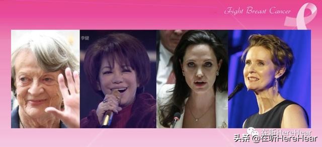 非化疗的乳腺癌新疗法：荷尔蒙疗法/抗HER2靶向药详细介绍