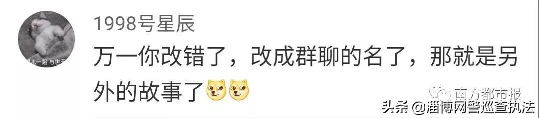 已对违规群进行封禁处理,封群的微信群多久可以解封