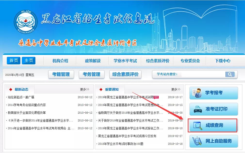 哈三中高二考试排名,哈三中考试成绩2021