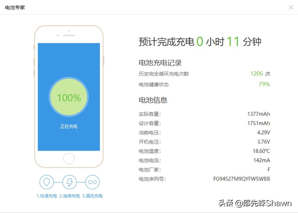 苹果6现在还能在官方换电池吗,2018年iphone6s免费更换电池计划