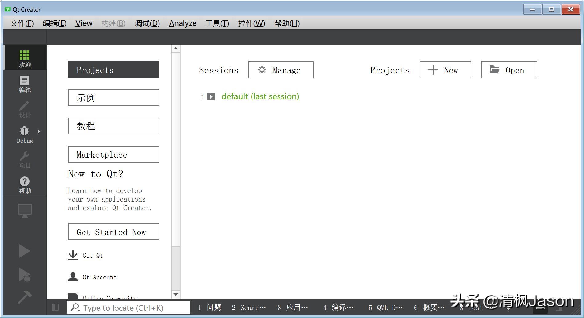 windows平台软件,qt5.9.0安装教程及配置