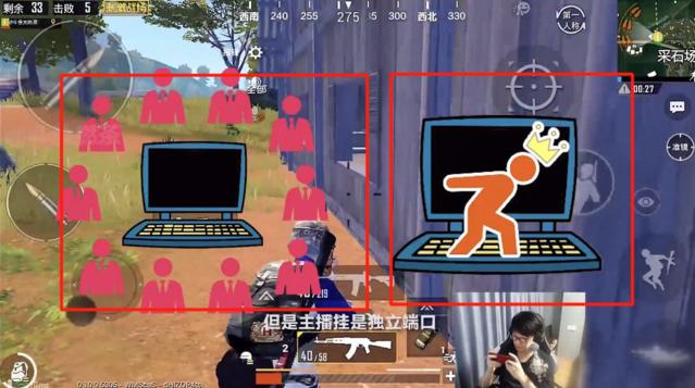 刺激战场主播神器设置,刺激战场外挂封杀事件