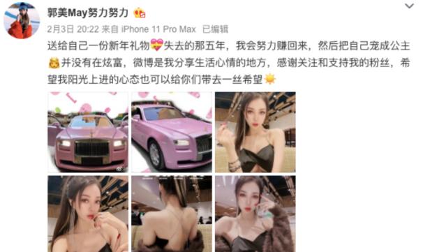 劣迹斑斑的10位明星花样作死,盘点爆红后开始作死的网红