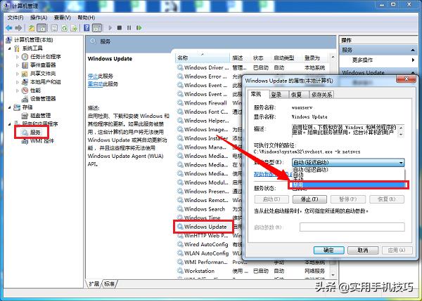 电脑关闭的五个设置,电脑必须关闭的十个设置