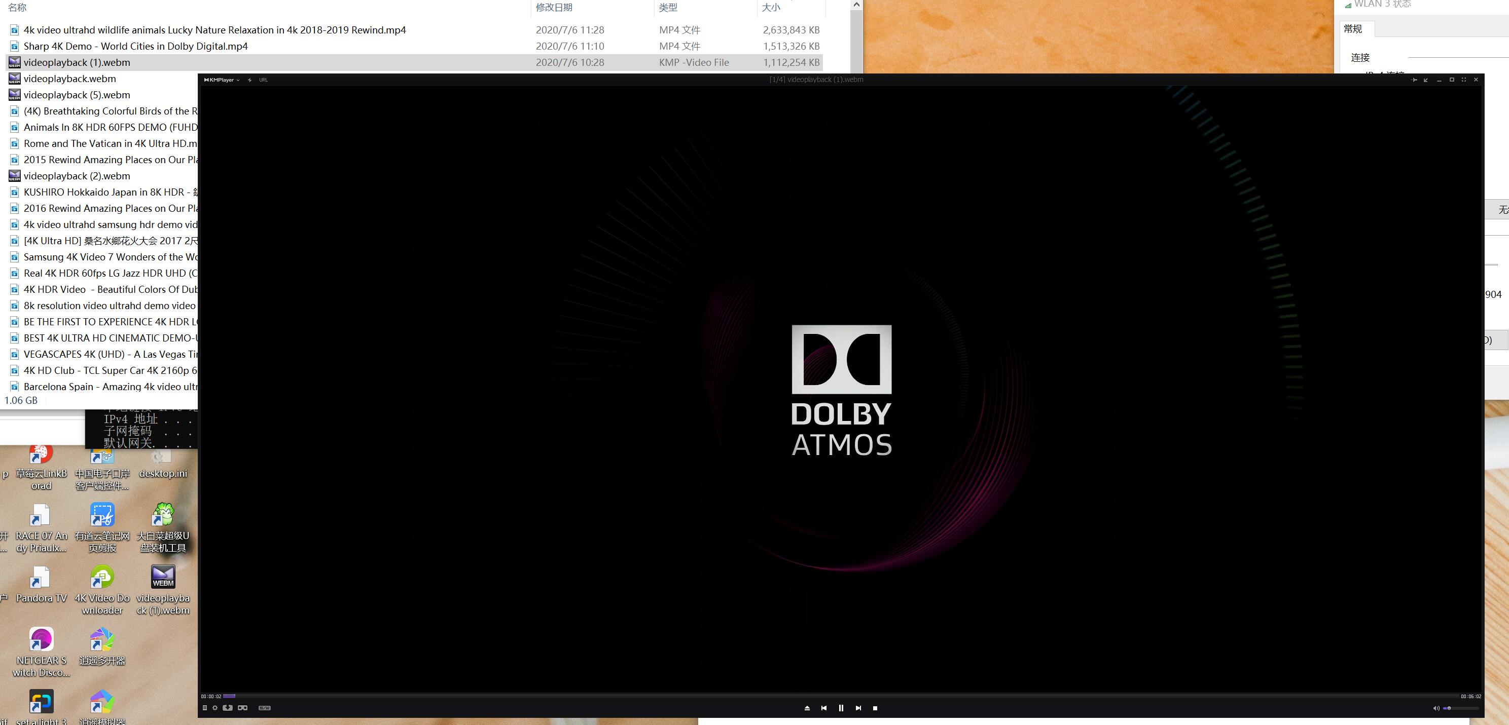 领势路由器mr7350覆盖面积,领势路由器e7350评测