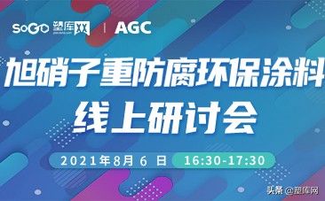 美国Axalta宣布收购U-POL:英国涂料行业的收购整合史