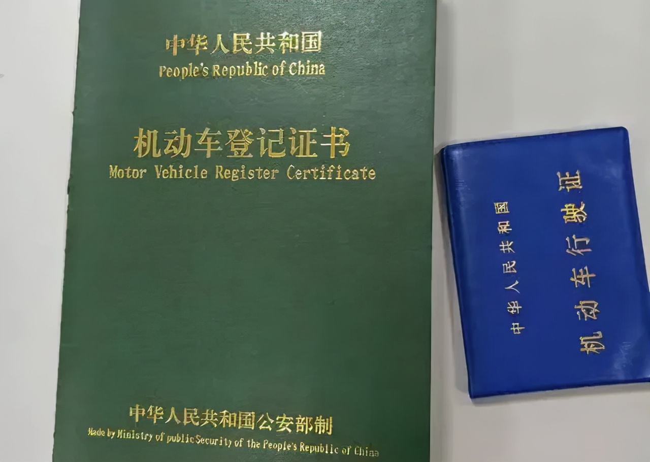 买二手车车况没有说明,买二手车都有哪些手续和票据