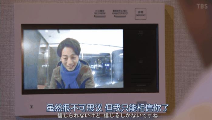 信息量超大!今年第一日剧,这神仙CP只是互相馋对方身子?