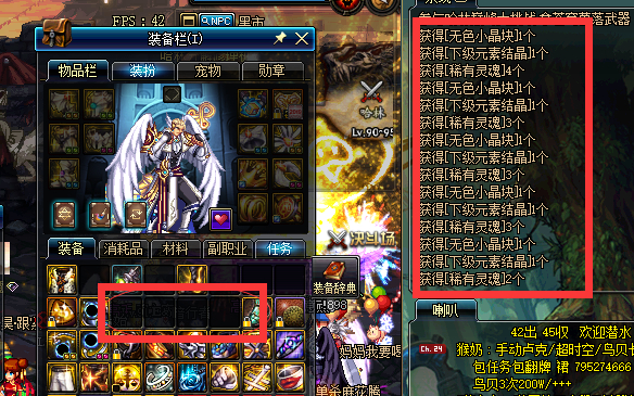 dnf五个神器换光环,dnf十亿金币买年套