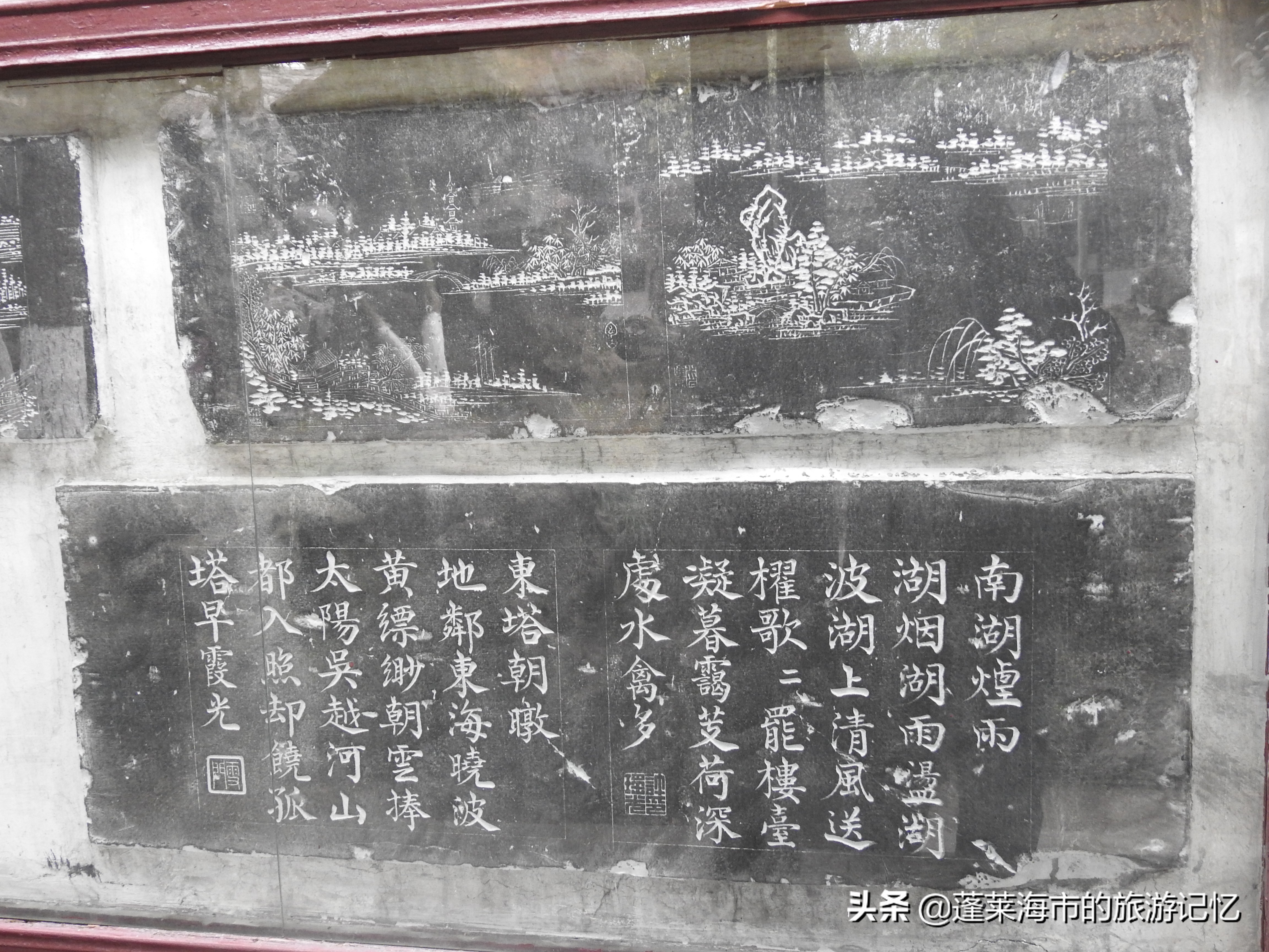 嘉兴南湖哪个省,嘉兴南湖最大的镇