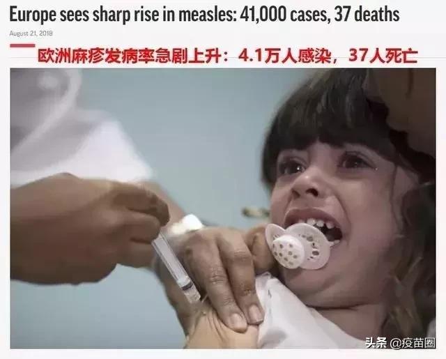 全球各地出现麻疹疫情,什么被视为麻疹爆发疫情