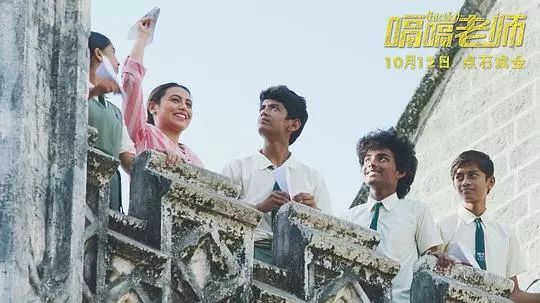 嗝嗝老师电影解说,嗝嗝老师全集免费观看