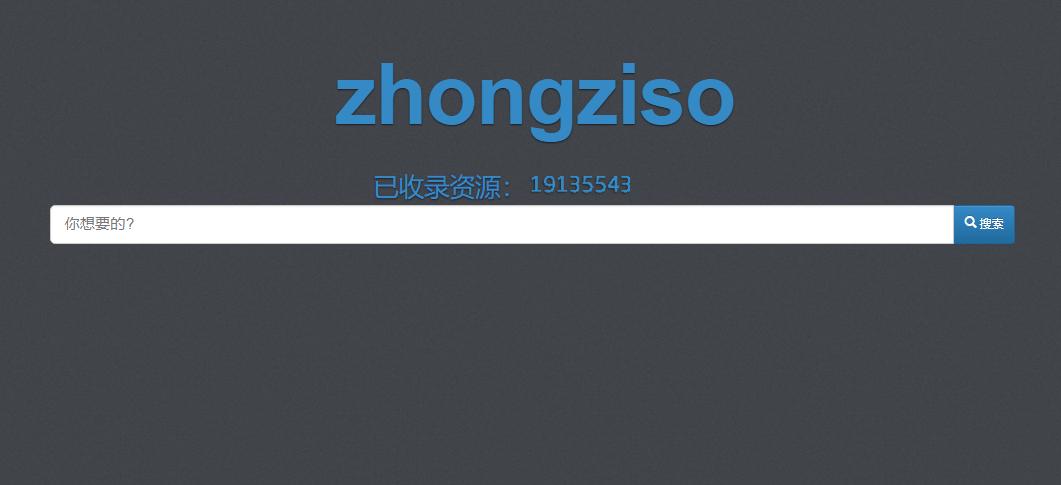 无广告全屏网站,免费资源整合网站推荐