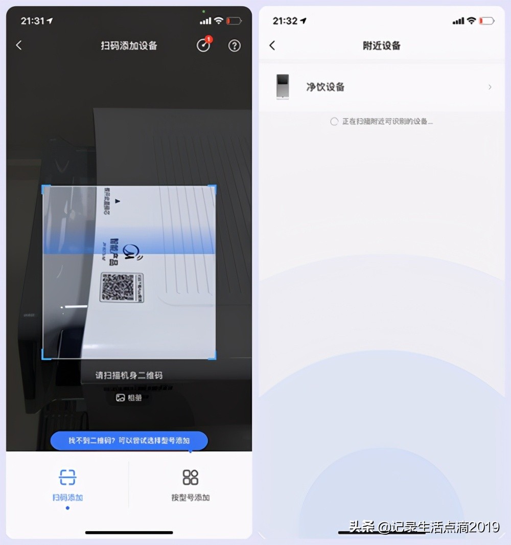 矿泉即热净饮机,美的直饮净水器怎么使用