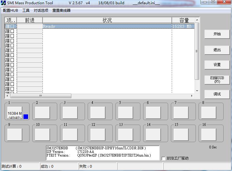 鎯犳櫘v285w128g,鎯犳櫘v285w16g
