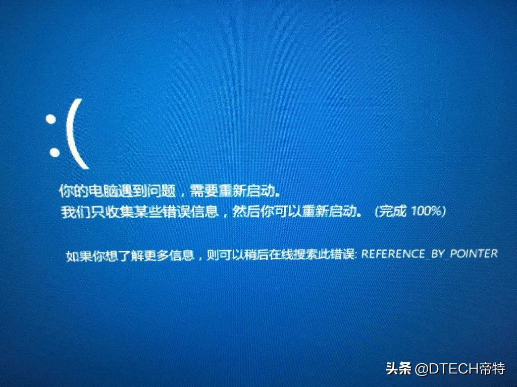 电脑蓝屏装完系统还是蓝屏怎么办,电脑蓝屏重启之后还是蓝屏怎么办