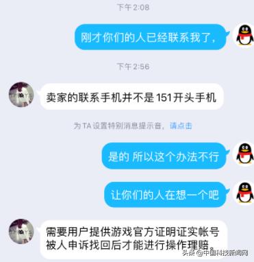 5173保障服务是全额赔吗,5173保险理赔靠谱吗