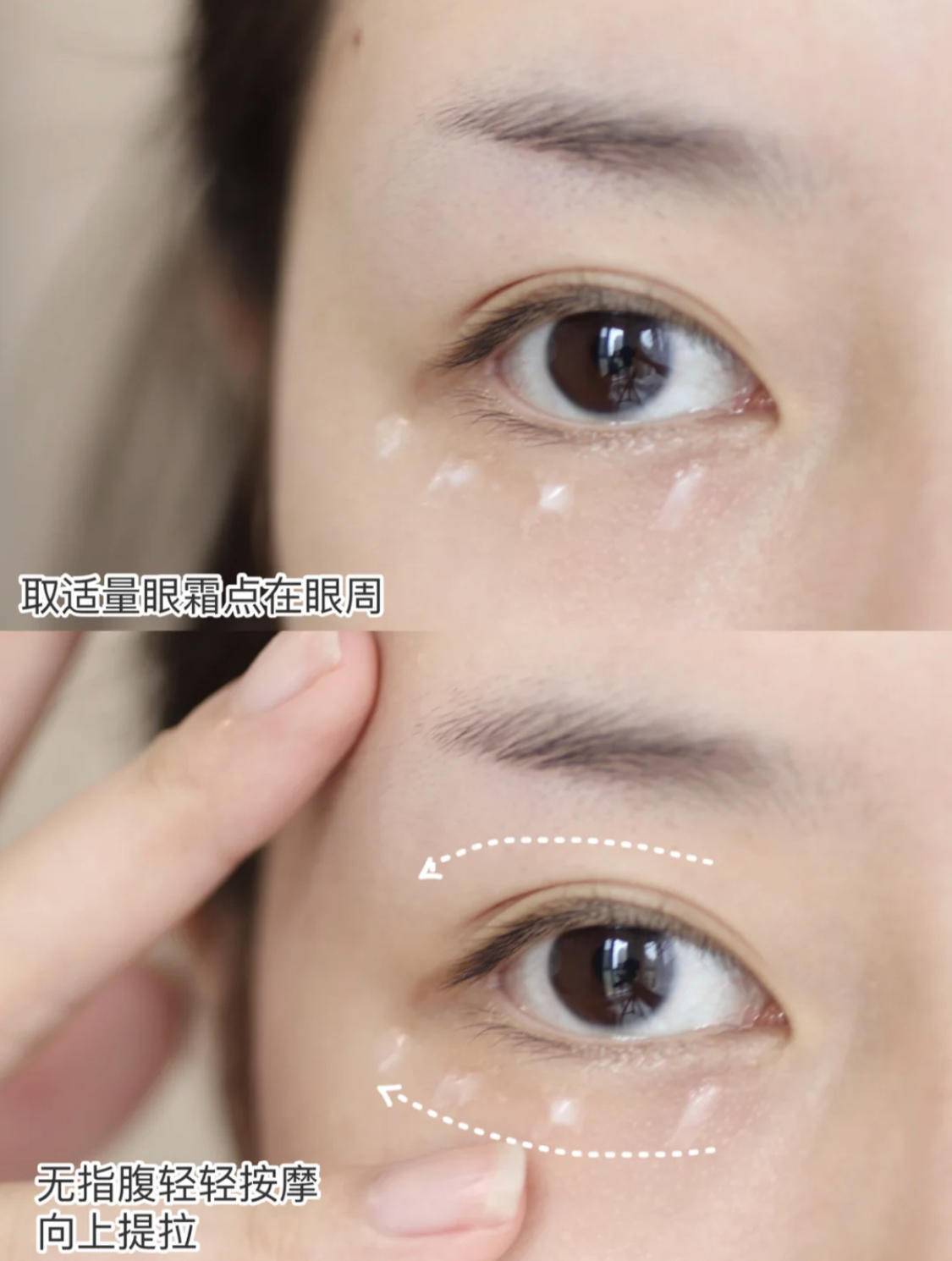 保湿眼霜推荐10款,18岁天生黑眼圈眼袋眼霜推荐平价