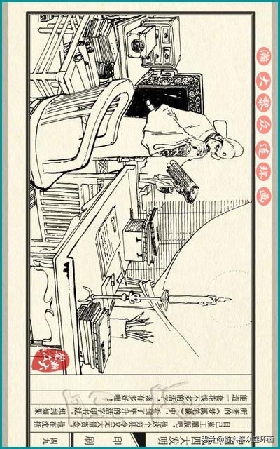 瀚大黎众东周列国志连环画,瀚大黎众连环画商鞅变法