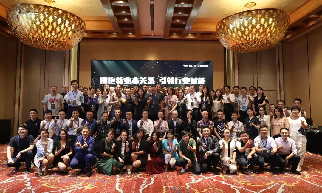 智阳星晖联盟高峰论坛开幕!拥抱新业态关系,引领行业赋能