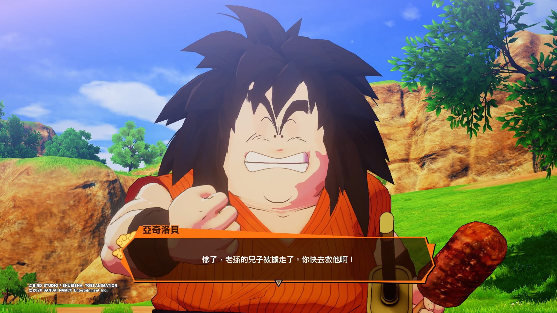 龙珠z卡卡罗特为什么停在250集了,龙珠z卡卡罗最终形态