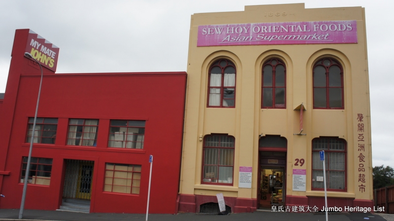 第66:心醉迷失奥塔哥府,苏格兰风格达尼丁