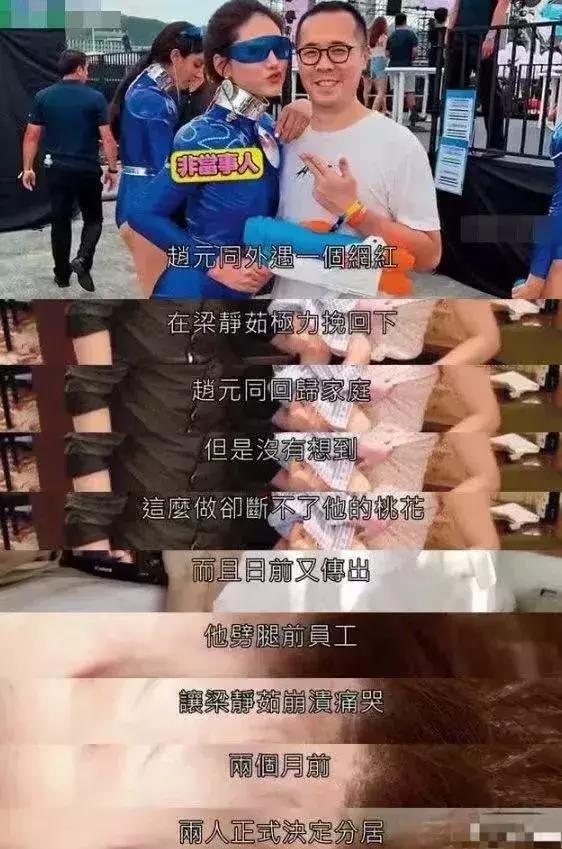 梁静茹承认分手,梁静茹婚变后首次现身