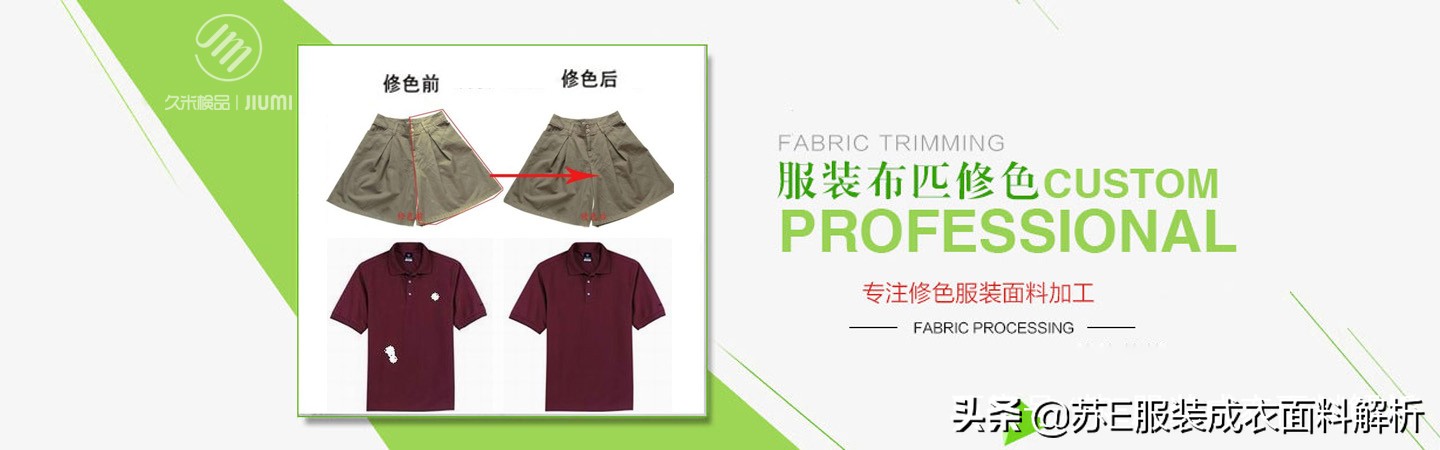 提花铜氨丝面料的优缺点,提花布料能做什么