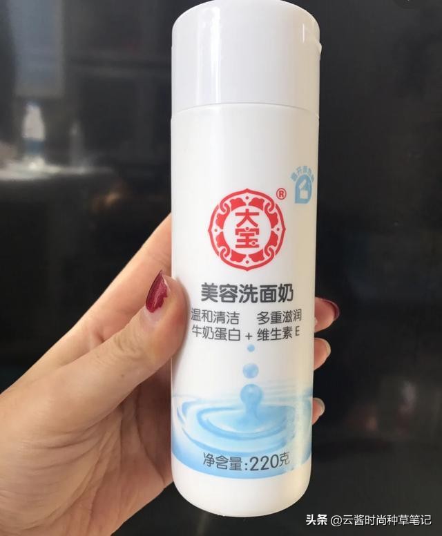 最近抖音爆火洗面奶,最近刷屏的祛痘洗面奶